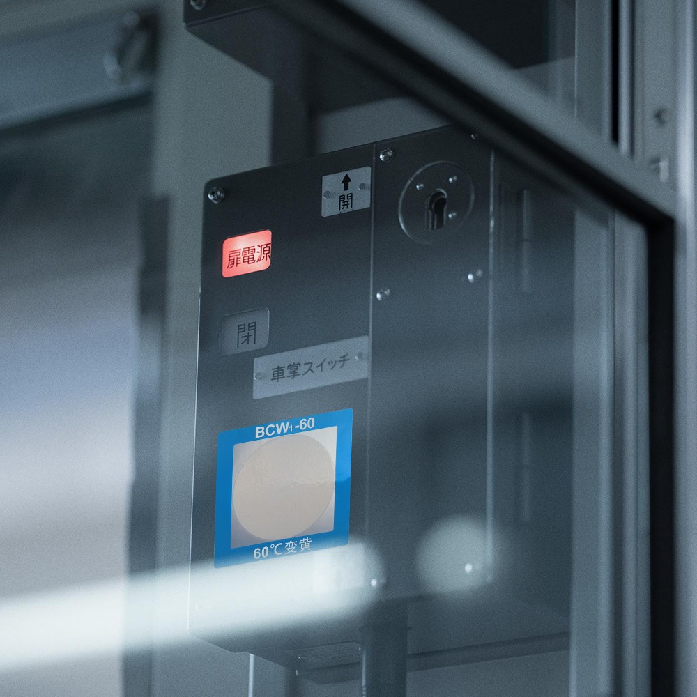 비가역 온도 표시 스티커