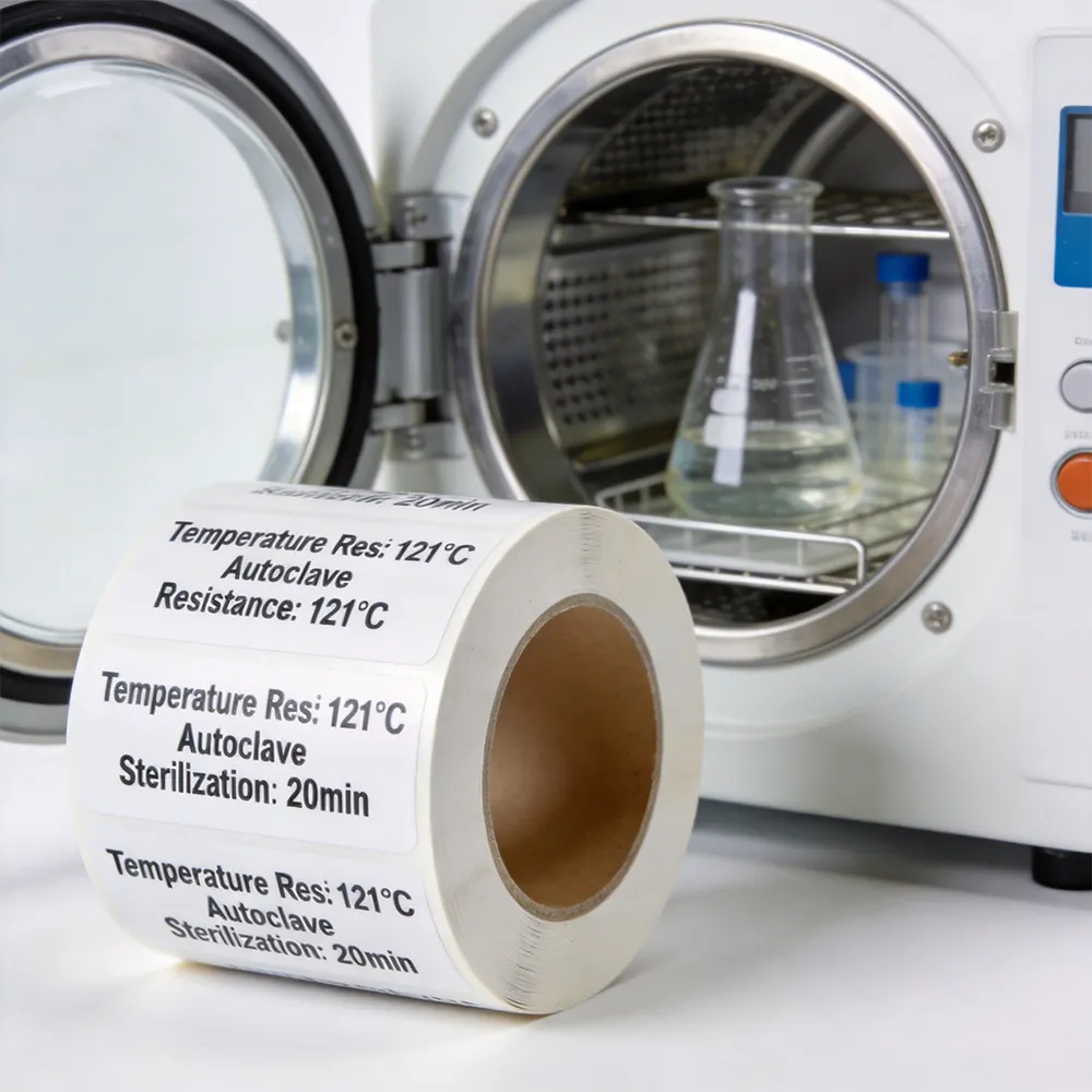 멸균 라벨